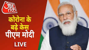 Prime minister narendra modi on friday called on all indians to mark the country's fight against coronavirus by turning off all lights at their homes for nine minutes at 9 pm on sunday and standing at balconies and doorsteps with torches, diyas and candles. Pm Modi Live Pm Modi On Covid Crisis Live Coronavirus News Live Aaj Tak Live Youtube