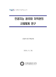 나눔터 2024 S haring G round 202 4 94