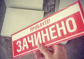 Закроют ли метро, все ограничения и запреты. Karantin Vyhodnogo Dnya V Merii Rasskazali Budut Li Ego Vypolnyat V Harkove Harkov Vgorode Ua