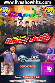 Shaa fm sindu kamare gamunu hewa balaka highlanders nonstop ග ම ණ හ ව බළක ර ජ ම න ත.mp3. Shaa Fm Sindu Kamare With Heart Dash 2019 04 05 Live Show Hits Live Musical Show Live Mp3 Songs Sinhala Live Show Mp3 Sinhala Musical Mp3