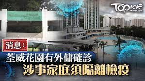 巴士工會促加薪5.5% 砍樹倒泥 沙江圍涉偷步建車場 地署契釘 前私隱專員：嚴肅處理查冊資料 政府責無旁貸 港台節目播出一年後 各. Rsq8esljdfrfbm