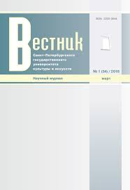 фотий песни и романсы часть 2 No 89 еще молитва Vestnik