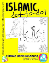 Difficult dot to dot printables. Islamic Homeschooling Worksheets Free Islamic Joining The Dots Connect The Dots Dot To Dot Worksheets