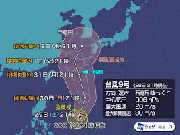 Sep 07, 2018 · 9月4日、台風21号は、近畿地方を中心に記録的な暴風と第二室戸台風を上回る高潮をもたらしました。 この強風により、トラックの横転や建物の破損、大規模な停電などの被害や、新幹線が運転を見合わせるなど交通への影響が発生しました。 å°é¢¨9å· ãƒ¡ã‚¤ã‚µãƒ¼ã‚¯ 925hpaã§æ²–ç¸„æœ¬å³¶æŽ¥è¿'ã‹ 2020å¹´ã®å°é¢¨æƒ…å ± ã‚¦ã‚§ã‚¶ãƒ¼ãƒ‹ãƒ¥ãƒ¼ã‚¹