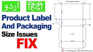 Comparison of different packaging sizes. Product Label And Packaging Size Issues For Designer Resolved Urdu Hindi Tutorial Youtube