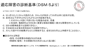 We did not find results for: æ°—åˆ†éšœå®³ã¨é©å¿œéšœå®³ Dsm è¨ºæ–­åŸºæº– æ°—åˆ†éšœå®³