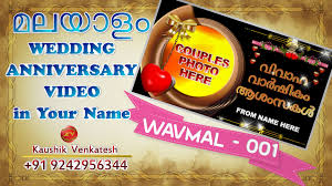 Wedding anniversary sms in malayalam search results auto. Happy Wedding Anniversary Wishes In Your Name Malayalam Wavmal 001 Kaushik Venkatesh