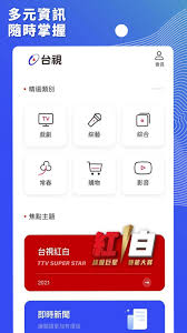 However, these same steps also work for those using the firestick lite, 3rd gen fire tv stick, fire tvs, fire tv cube, and any fire. å°è¦–for Android Apk Download