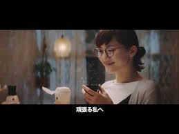 日本cm 綾瀨遙及蓮佛美沙子分別以香珠和噴霧讓衣物芳香清新 youtube