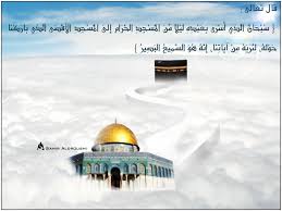 سُئل مارس 16، 2019 بواسطة مسرور. Ù…Ø³Ø¬Ø¯ Ø§Ù„Ø§Ù‚ØµÙ‰ Ø§Ù„Ù…Ø¨Ø§Ø±Ùƒ Home Facebook