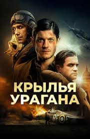 Фильмы о великой отечественной войне всегда были и будут нашей особой профессиональной задачей. Film Devyataev 2021 Opisanie Soderzhanie Trejlery I Mnogoe Drugoe O Filme