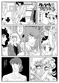 ルーちゃんに叱られる よろずらくがき帳 ベルサイユ 絵描き オスカル