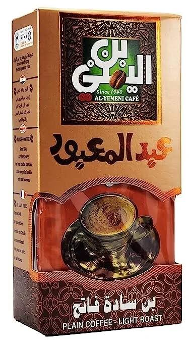Product Photo: Al Yemeni Café Plain Light Roast Coffee 200g