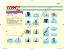 In order to discourage piracy, the online textbooks carry a watermark on all pages declaring the copyright of ncert. Express Notes Science Form 1