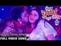 Ganna Bech Ke Chumma Pawan Singh Kajal Raghwani Sarkar Raj Latest Bhojpuri Movies Trailers Audio Amp Video Songs Hindi Old Songs Songs Album Songs