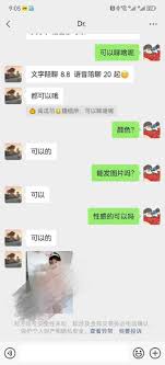 又一知名APP涉黄，暗藏情色服务！