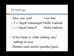 Learn Tamil Through English Lesson 1 Basics English Lessons Learning Languages Tips Learn Another Language