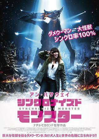Colossal (2016) - IMDb