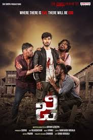 The world loves heist movies. G Zombie Telugu Movie How Do Zombies Ramp Up In College