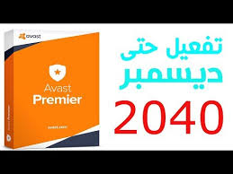 With more than 100 million installs, avast mobile security & antivirus provides much more than just antivirus protection. Ù…ÙƒØ§Ù† Ø§Ù„ØªØ­Ù…ÙŠÙ„ ØªØ­Ù…ÙŠÙ„ Ø§ÙØ§Ø³Øª Ù„Ù„Ø§Ù†Ø¯Ø±ÙˆÙŠØ¯