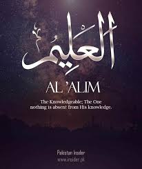 Kaligrafi arab islami kaligrafi asmaul husna al alim berwarna. Al Alim Beautiful Names Of Allah Islamic Quotes Allah Names