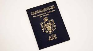 Afta, fill in your first. This Eid Renewing Your Passport And National Id Roya News