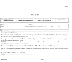 La depunerea cererii, doamna de la registratura. Model DeclaraÈ›ie De Completat La Intrarea In È›arÄƒ Pentru ParticipanÈ›ii La Trafic Politia De Frontiera