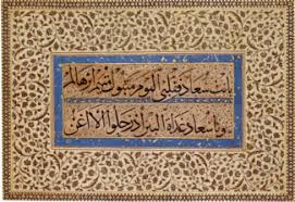اعراب قصيدة البردة لكعب بن زهير. Ø§Ø¹Ø±Ø§Ø¨ Ù‚ØµÙŠØ¯Ø© Ø§Ù„Ø¨Ø±Ø¯Ø© Ù„ÙƒØ¹Ø¨ Ø¨Ù† Ø²Ù‡ÙŠØ± Pdf