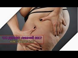 как похудеть быстро на 10 кг в домашних условиях Pin On Figura