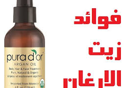 كيف يستخدم زيت الارغان للشعر مدينة الرياض