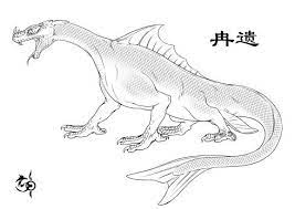 再续 山海经 17 sxllwxl的blog mythological creatures mythical creatures interesting art