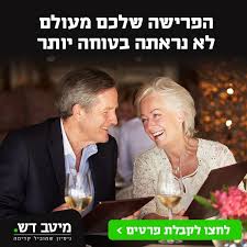 מיטב דש טרייד 4.65% 52.56%. Fkglm0ksyxesm