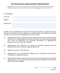 Although attestation makes application or data owner accountable for the access to their resource, there is a larger opportunity to streamline access management. Attestation De Deplacement Required Paperwork For Travel