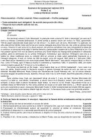 Update un elev din timişoara a dat un răspuns spontan şi extrem de amuzant update subiectele de la proba de limba și literatura română de la bacalaureat sunt diferite, în funcție de profilul liceului absolvit și de filiera acestuia. Poporului Care Cere Oficial Ministerului