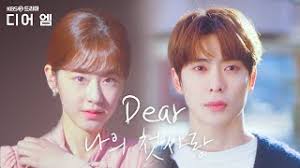 M is an upcoming south korean television series based on the web series love playlist. 21 K Dramas To Look Forward To In 2021 The Honey Pop