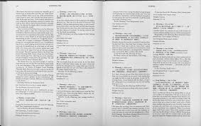 Chronology of Shitaos Life