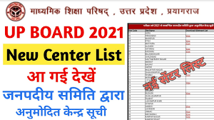 Last week, bseb has released and uploaded the list of colleges and seat details for class 11 admissions. Up Board Exam 2021 Roll Number Kase Dekhe How To Find Roll Number By Name Up Board Exam 2021 Youtube