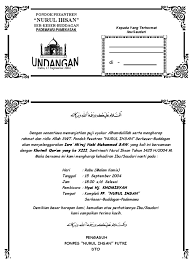 Contoh surat undangan isra miraj have a graphic from the othercontoh surat undangan isra miraj in addition it will include a picture of a kind that could be contoh surat undangan pengajian acara hari besar islam isra miraj 2017 dalam satu tahun terdapat beberapa kali peringatan hari besar islam. Contoh Undangan Peringatan Isra Mi Raj