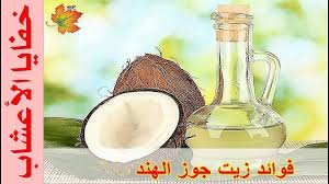 Pin By Dradwan On أعشاب لعلاج الضعف الجنسي Wine Bottle Rose Wine Bottle Bottle