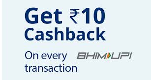 Electricity billwin 100% paytm cashback. Paytm Upi Offer To Get Rs 10 Cashback On Rs 50 5 Times Tricks By Stg