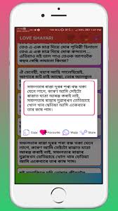 We did not find results for: Download Assamese Love Shayari 2020 Free For Android Assamese Love Shayari 2020 Apk Download Steprimo Com