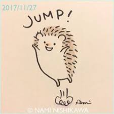 1345 ジャンプ jump ジャンプしたっていいんじゃない illustration hedgehog イラスト ハリネズミ なみはりねずみ hedgehog illustration hedgehog art hedgehog drawing