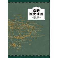 臺灣歷史地圖 book design books history