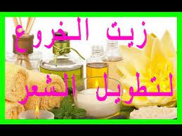 زيت الخروع لتطويل الشعر علاج لتطويل الشعر بسرعه cake birthday cake desserts