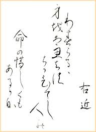 書道作品 小倉百人一首 yopikoの たなばた日記 グラフィティフォント たなばた 文字の書き方
