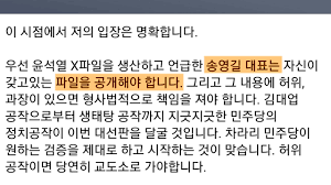 김무성 국민의힘 전 의원이 '윤석열 x파일' 논란에 대해 자신과 관련이 없다고 밝혔다. Eurdndw24fzltm