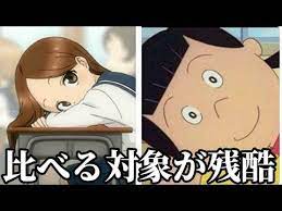 殿堂入りボケての面白画像にツッコミしてみたｗｗｗ youtube 笑える顔 ツッコミ 面白画像