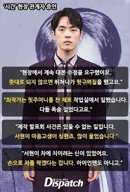 On march 27, south korean television and radio network mbc confirmed that the two stars will be making a special appearance in the drama, shall we eat dinner. Aitfuvumdj9rim