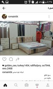 رومانتك للاثاث نجران Sailh17 Twitter
