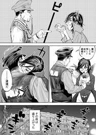 usa ｲﾝﾃ委託 6号館cは42b usa18 さんの漫画 11作目 ツイコミ 仮 マンガアート カムイ 漫画 警察官 イラスト